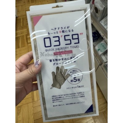 03'59“快乾速乾吸水頭髮專用擦髮手套特價(VIP下標限定請勿自行下單)