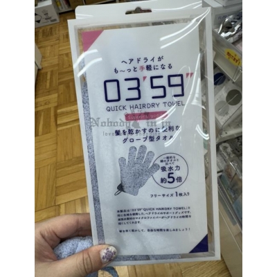 03'59“快乾速乾吸水頭髮專用擦髮手套特價(VIP下標限定請勿自行下單)