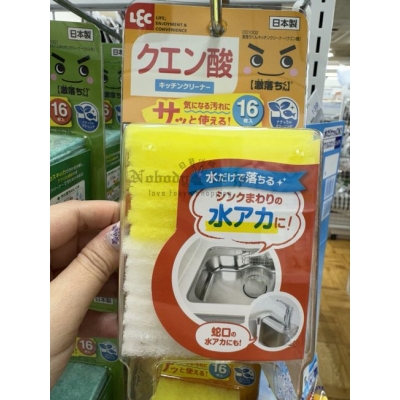 日本製激落先生16枚入清潔海綿