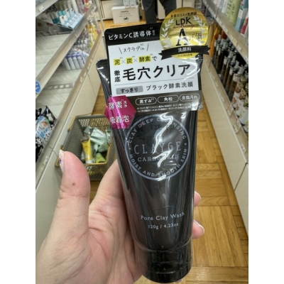 LDK第一位clayge 無添加洗面乳(VIP下標限定請勿自行下單)