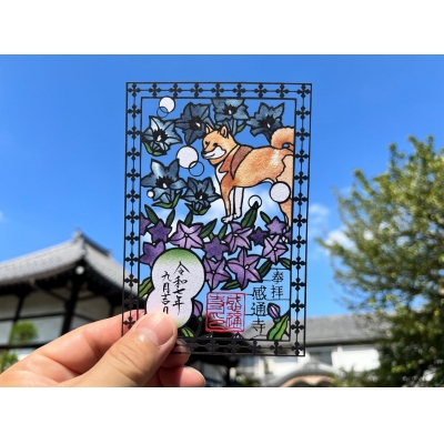感通寺花與柴犬御朱印(VIP下標限定請勿自行下單)