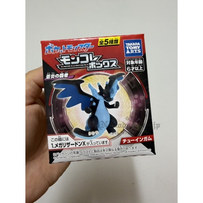 寶可夢Moncolle系列公仔模型(VIP下標限定請勿自行下單)
