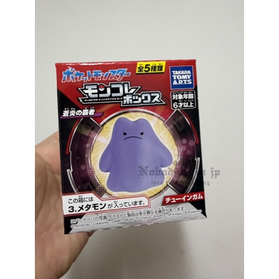 寶可夢Moncolle系列公仔模型(VIP下標限定請勿自行下單)