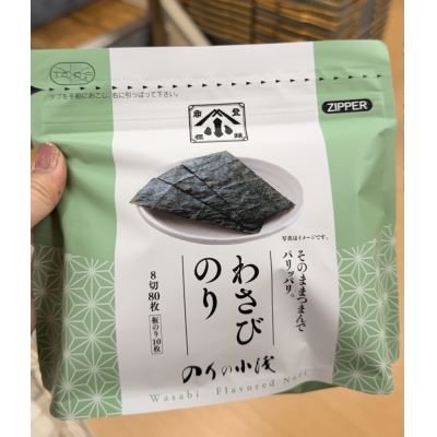 福岡有明海產初摘限定海苔 特價(VIP下標限定請勿自行下單)