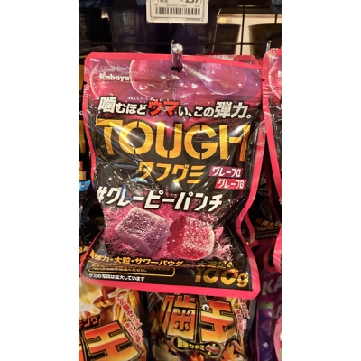 Kabaya TOUGH系列超Q酸粉軟糖(VIP下標限定請勿自行下單)