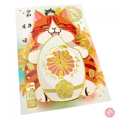 白鬚稻荷神社一粒万倍日七福貓金箔御朱印(VIP下標限定請勿自行下單)