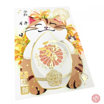 白鬚稻荷神社一粒万倍日七福貓金箔御朱印(VIP下標限定請勿自行下單)