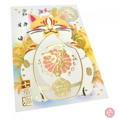 白鬚稻荷神社一粒万倍日七福貓金箔御朱印(VIP下標限定請勿自行下單)
