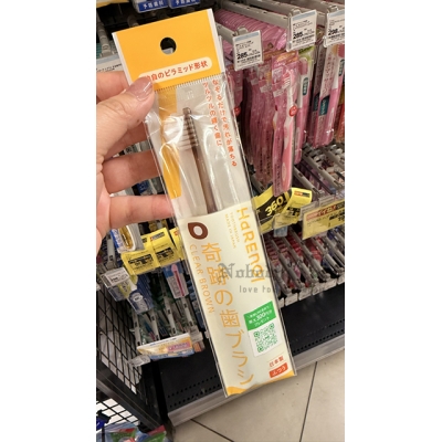 HaRenol奇蹟的牙刷