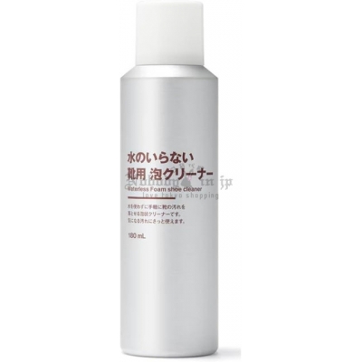無印良品免水洗鞋子泡沫清潔劑 180ml