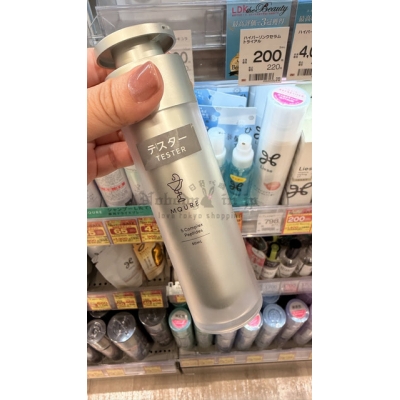 MQURE分子修護髮修補美容液