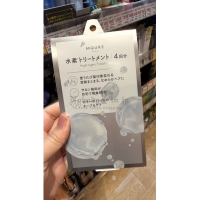 MQURE60秒沙龍級護髮水素髮膜