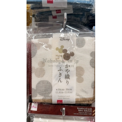 DAISO 30x30cm抹布