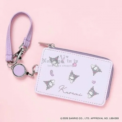 Sanrio After school memories系列合皮伸縮票卡套