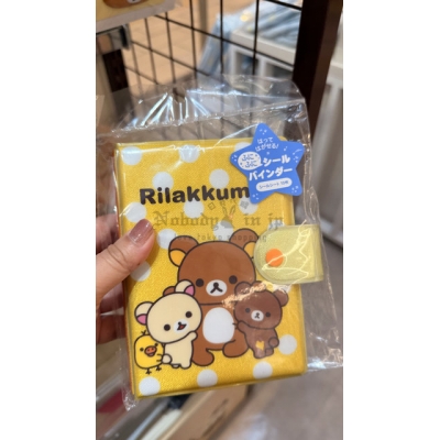 San-X懶熊貼紙收納本