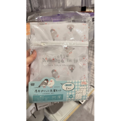 Can Do 文鳥系列洗衣袋