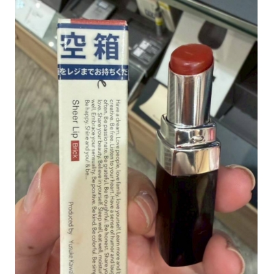  河北裕介&be凝膠薄膜持色唇膏