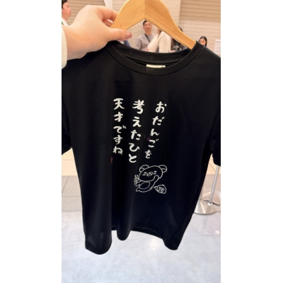 San-X 蜂巢網眼短袖 T 上衣 