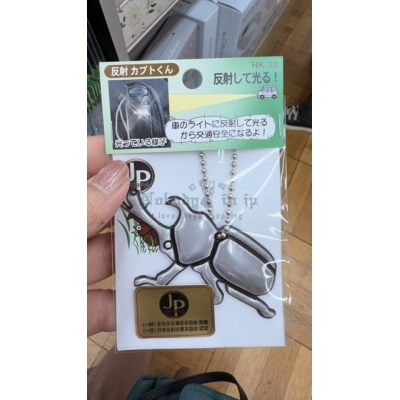 野生動物夜間安全反光吊飾