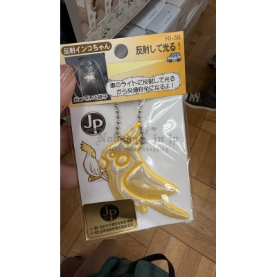 野生動物夜間安全反光吊飾