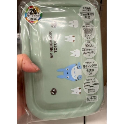 吉卜力宮崎駿日本製可微波餐盒