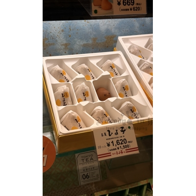 吉野堂ひよ子原味小雞饅頭