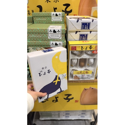 吉野堂ひよ子原味小雞饅頭