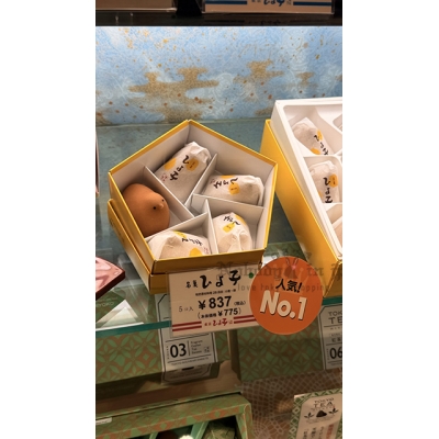 吉野堂ひよ子原味小雞饅頭