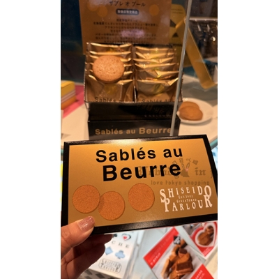 資生堂 Sables au Beurre極品奶油酥餅