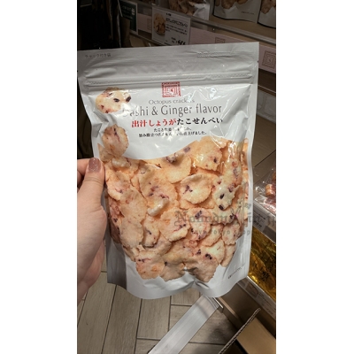 紀之國屋極品仙貝
