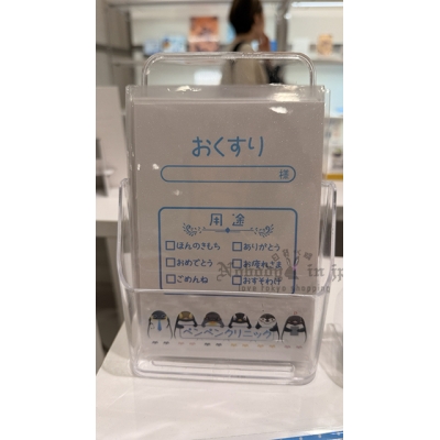 企鵝市集期間限定展單入明信片