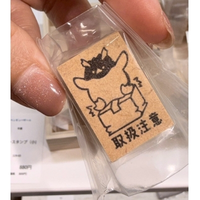企鵝市集期間限定展橡皮印章