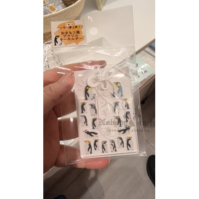 企鵝市集期間限定展壓克力御守