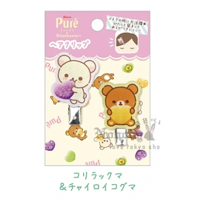 San-X懶態 x Pure軟糖聯名2入髮夾組