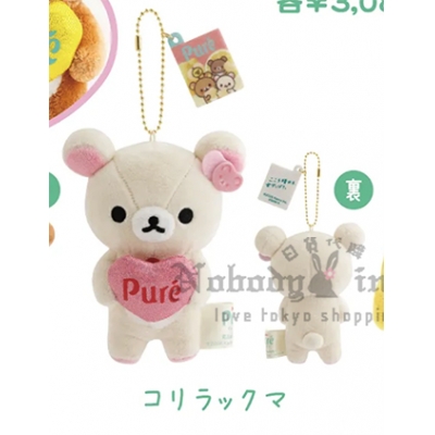 San-X懶熊 x Pure軟糖聯名絨毛吊飾