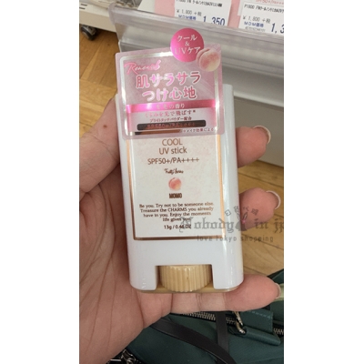 FERNANDA夏季限定涼感香氛防曬棒