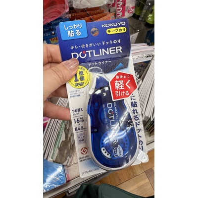KOKUYO點點膠 特價