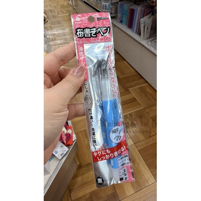 PILOT油性耐洗不暈開布用筆 特價