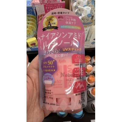 Ajuste UV Stick防水不沾手防曬棒 特價