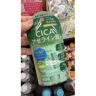 Ajuste UV Stick防水不沾手防曬棒 特價