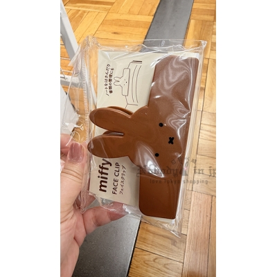 Miffy米菲兔大款萬用夾 特價