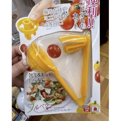 日本製沙拉小蕃茄四等份切割器 特價