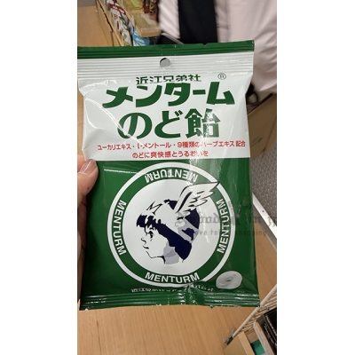 近江兄弟社Menturm潤喉糖 特價