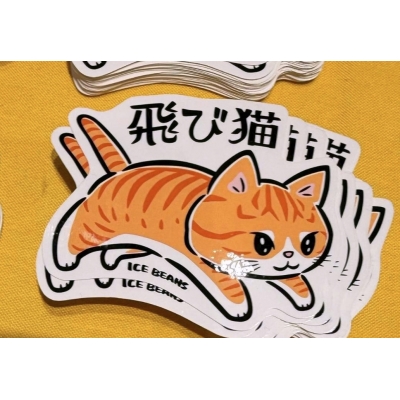 飛び猫商店造型貼紙