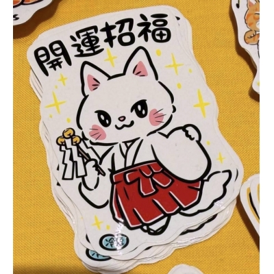 飛び猫商店造型貼紙