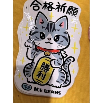 飛び猫商店造型貼紙