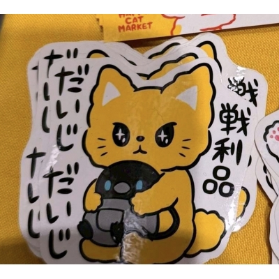 飛び猫商店造型貼紙