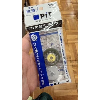 蜻蜓牌PiT強力雙面膠帶 特價
