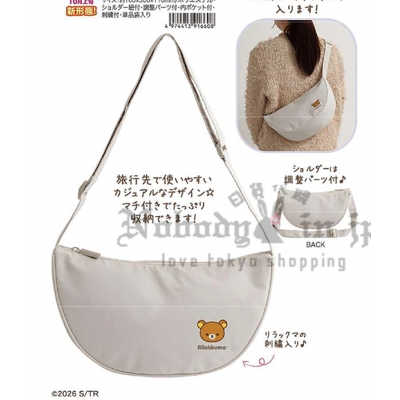 San-X懶熊新朋友アワワネコ旅行斜背包 特價-此為預約品10月出貨