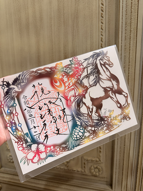 北海道札幌諏訪神社干支午馬年剪紙御朱印 現貨